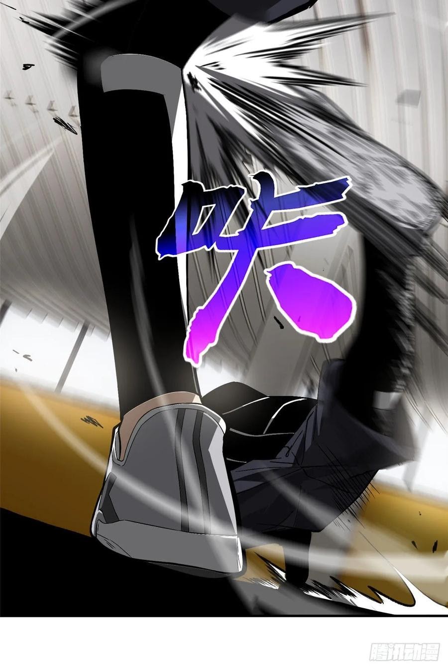 Global Gao Wu Chapter 54 Bahasa Indonesia